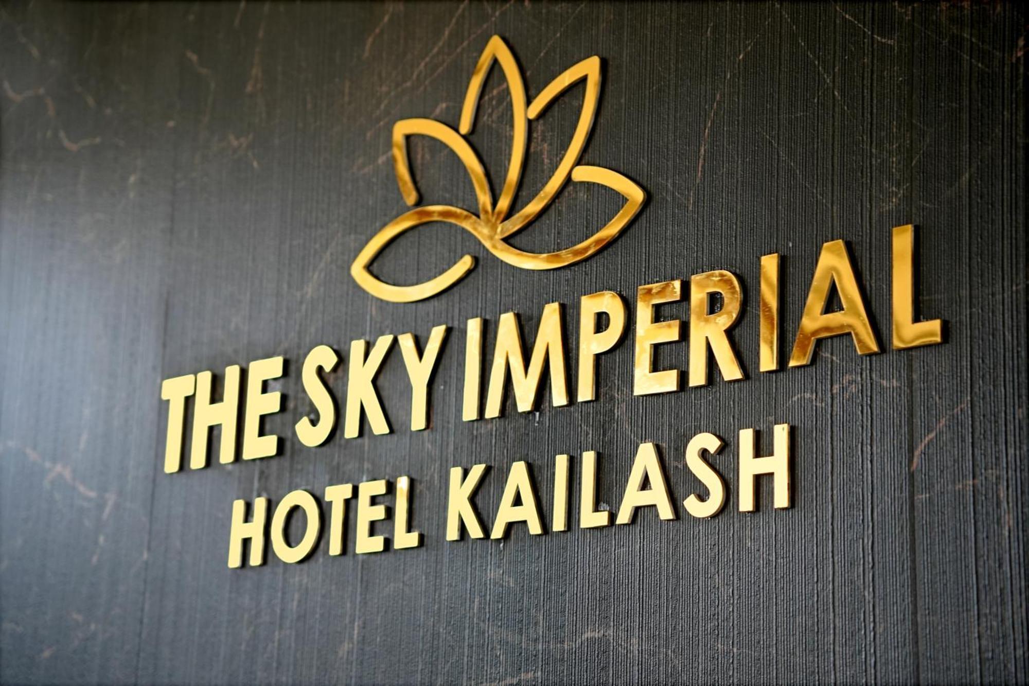 The Sky Imperial Hotel Kailash Jamnagar Exterior photo